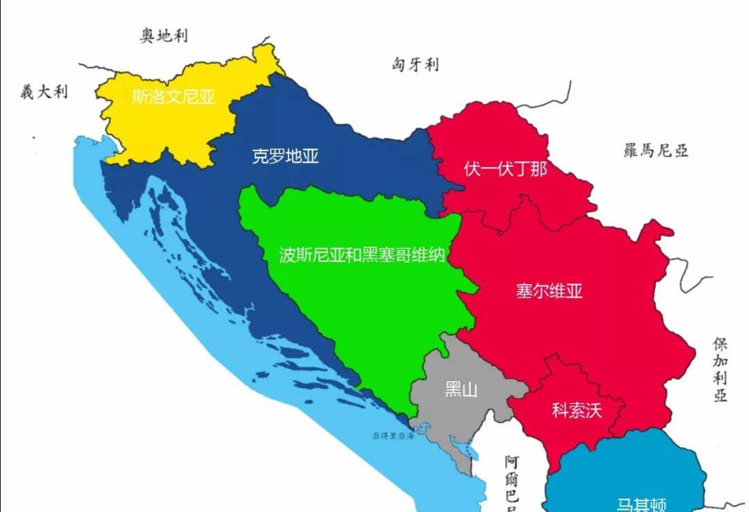 南斯拉夫:曾是个叱咤风云的国家,为何只存在几十年就解体了?