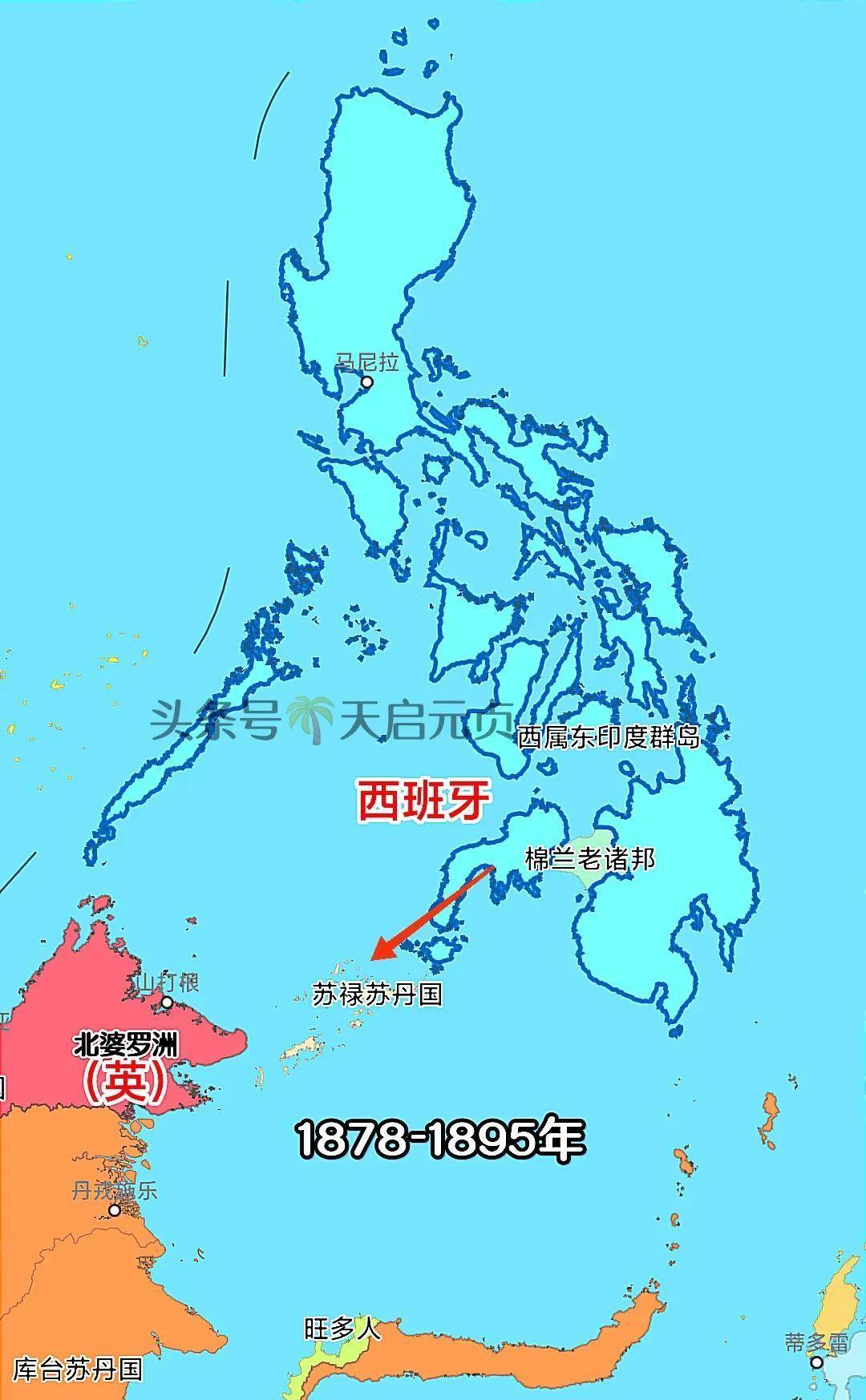 菲律宾版图变迁:一个亚洲国度,如何成为一个拉美式?