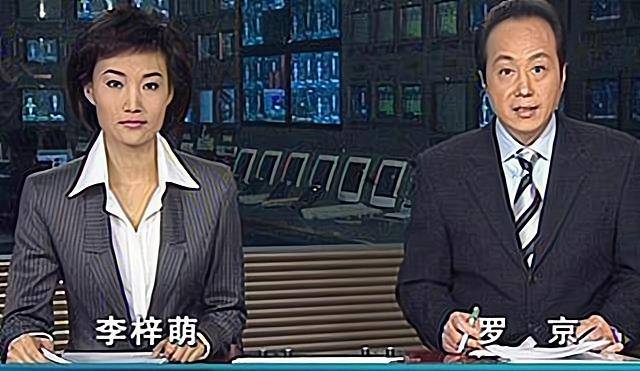 罗京逝世11年,妻子葬礼上哭到晕厥,7年后改嫁富商,儿子留学_刘继_北京