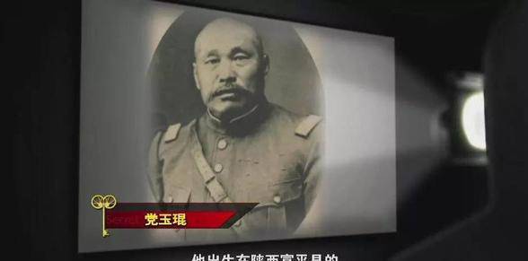 郭坚还有一个非常著名的部下党玉琨,党玉琨是著名刀客也是著名盗墓贼