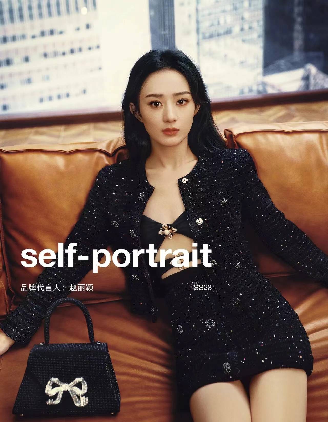 赵丽颖全球代言self-portrait引热议,网友竟称"土"她!