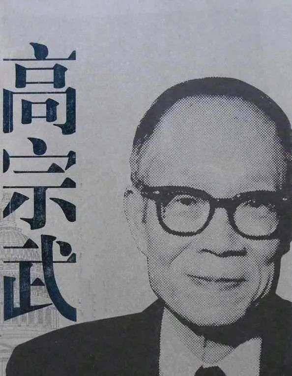 高宗武在高宗武与陶希圣安全逃离汪伪集团后,陶希圣的家人却没能死