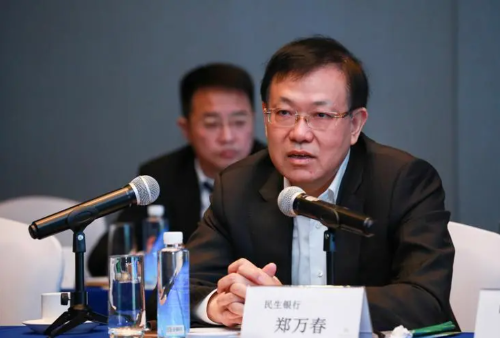 泛海集团_分行_卢志强