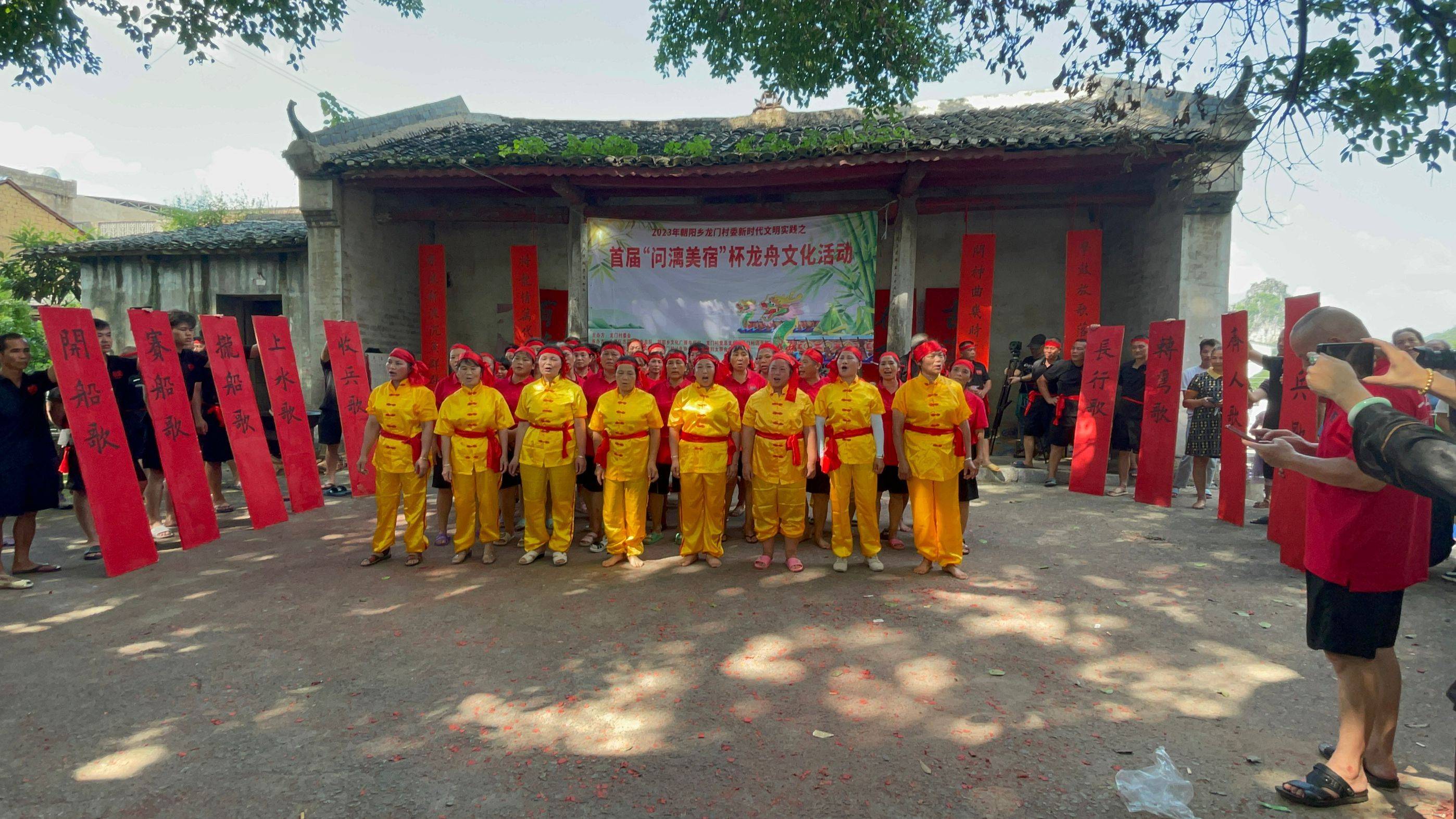 桂林市七星区龙门村"漓江龙船歌"音乐形态调查研究_仪式_活动