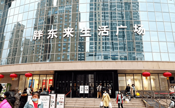 家喻户晓的胖东来超市,果然非同凡响_员工_饭菜_企业
