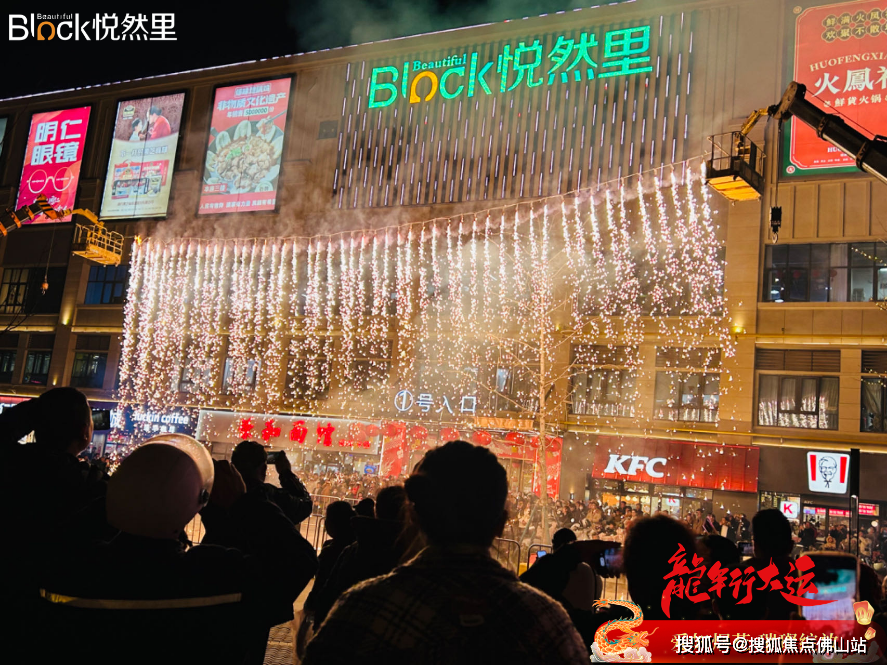 美置商业点燃新春民俗文化热,引领城市年味潮流_活动_悦然_广场