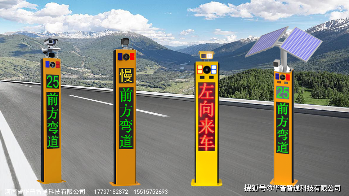 177-3718-2872  155-1575-2693路口预警哨兵的主要模块包括雷达监测