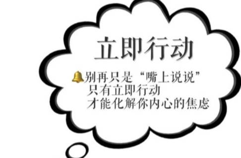 拖延症,天使和魔鬼较量_工作_心理_拖延者