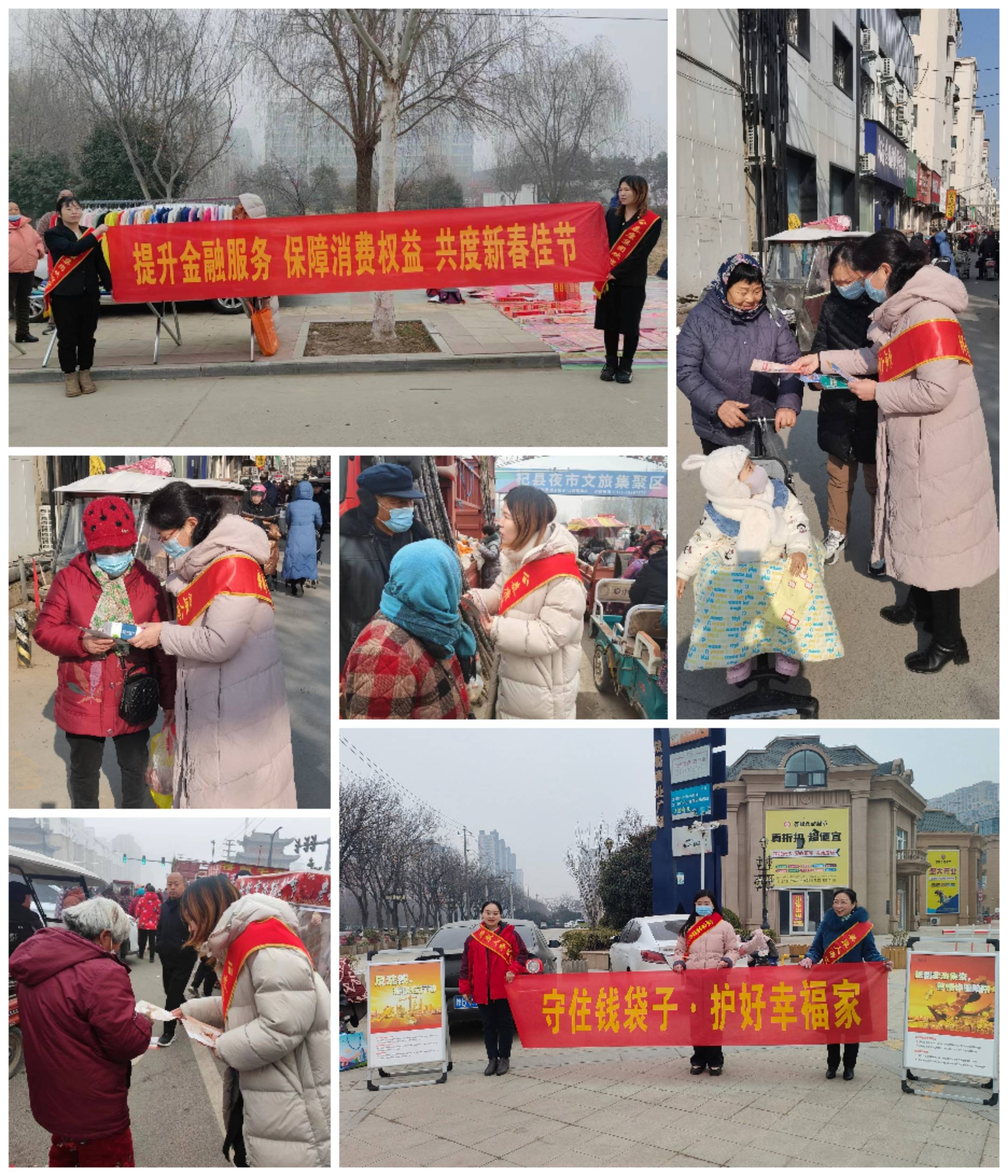 泰康人寿开封中支深入开展金融消费者教育宣传活动_知识_理性_防范