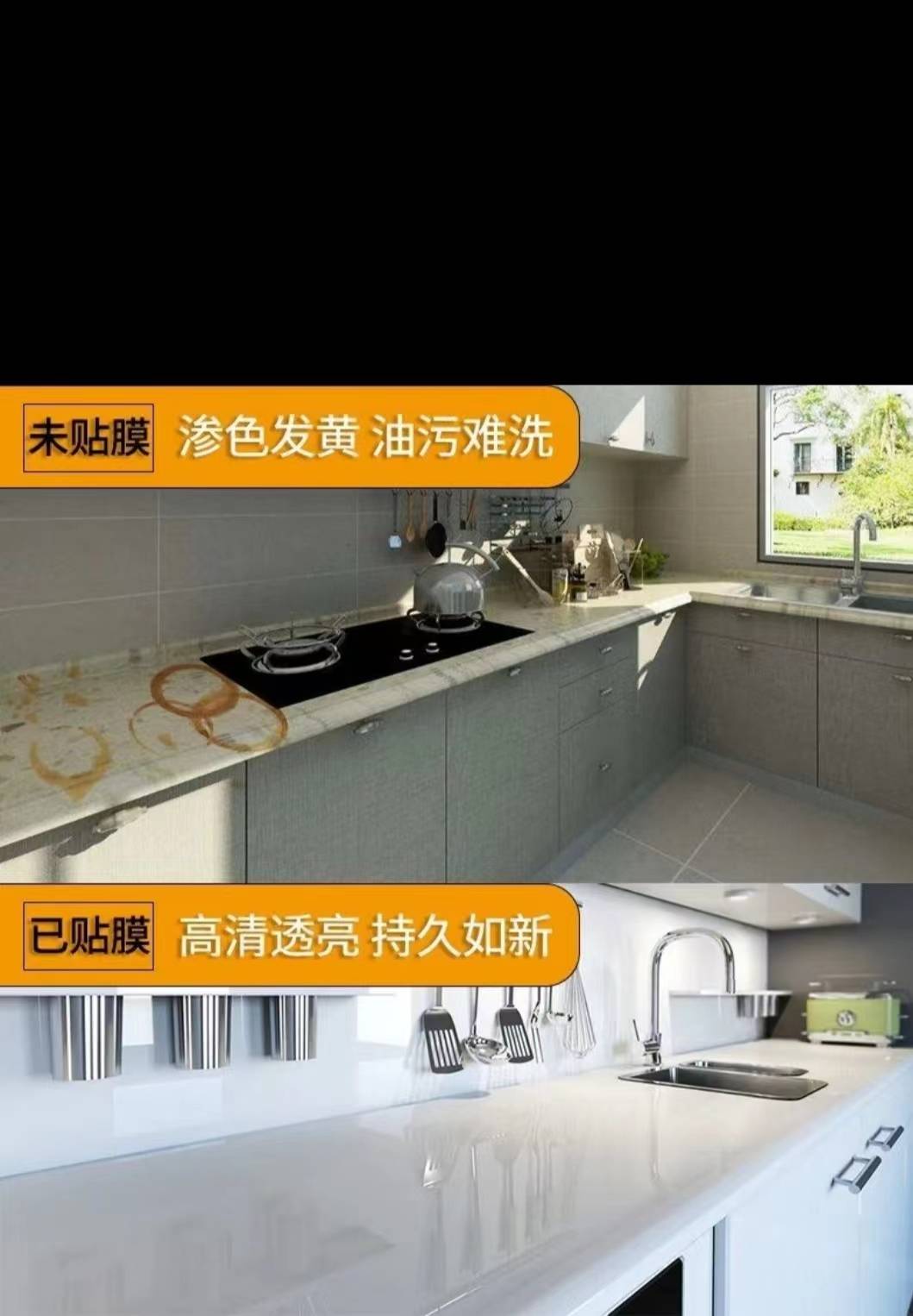 雄安最具性价比的贴膜大师_灶台_家具_保护