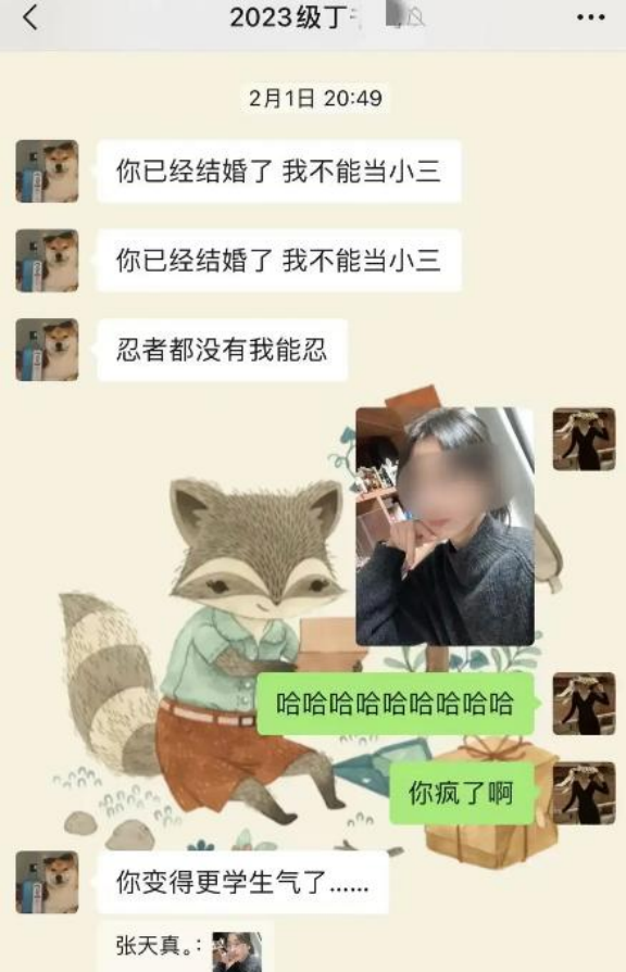 上海女老师出轨学生后续：已停职被扒是惯犯,其丈夫恐被治安处罚