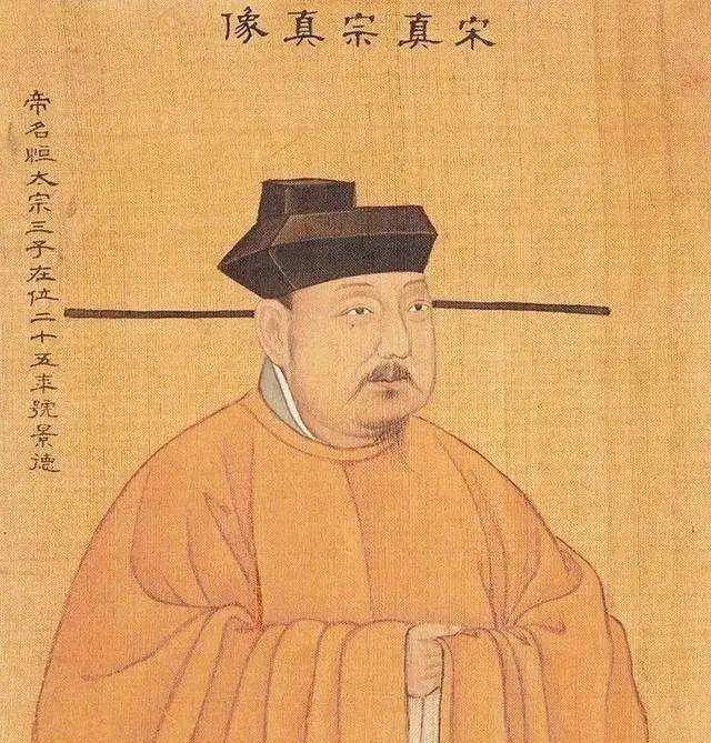 宋真宗继位之初,重用任用李沆,吕端,寇准等人,宋朝政治清明,国家实力