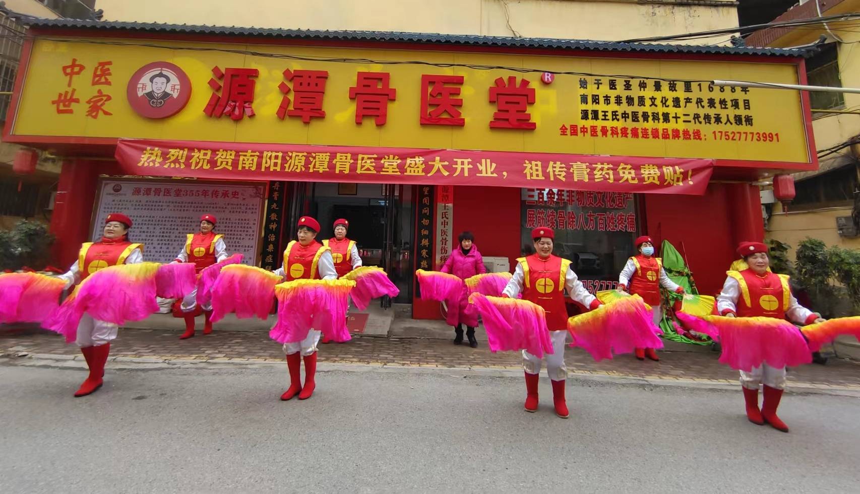 "新春惠骨——医圣故里传统中医骨科惠民季"系列之十八_身体_治疗