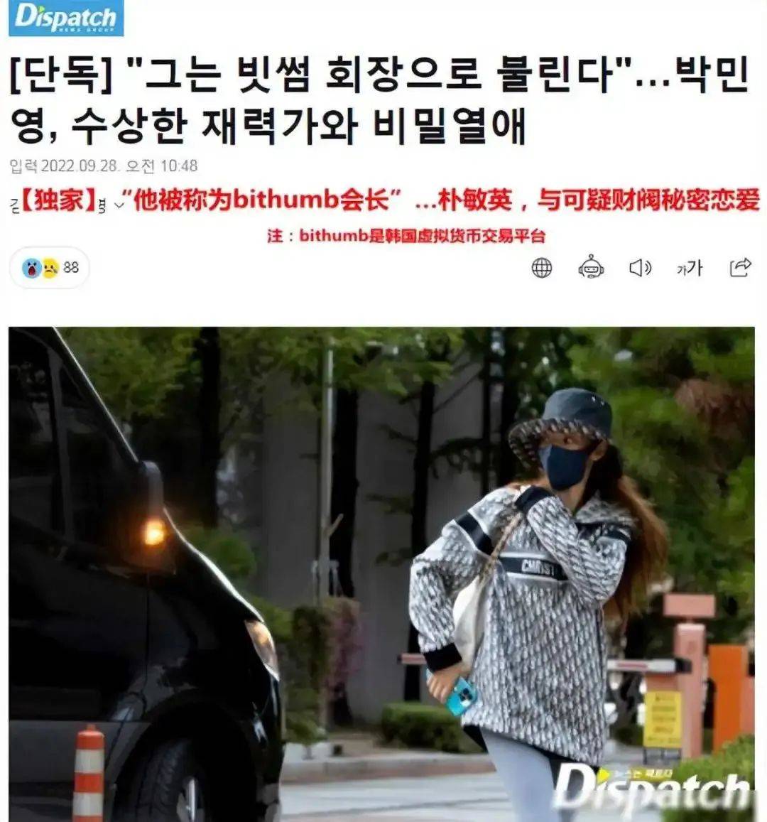 智媛_老公_重生