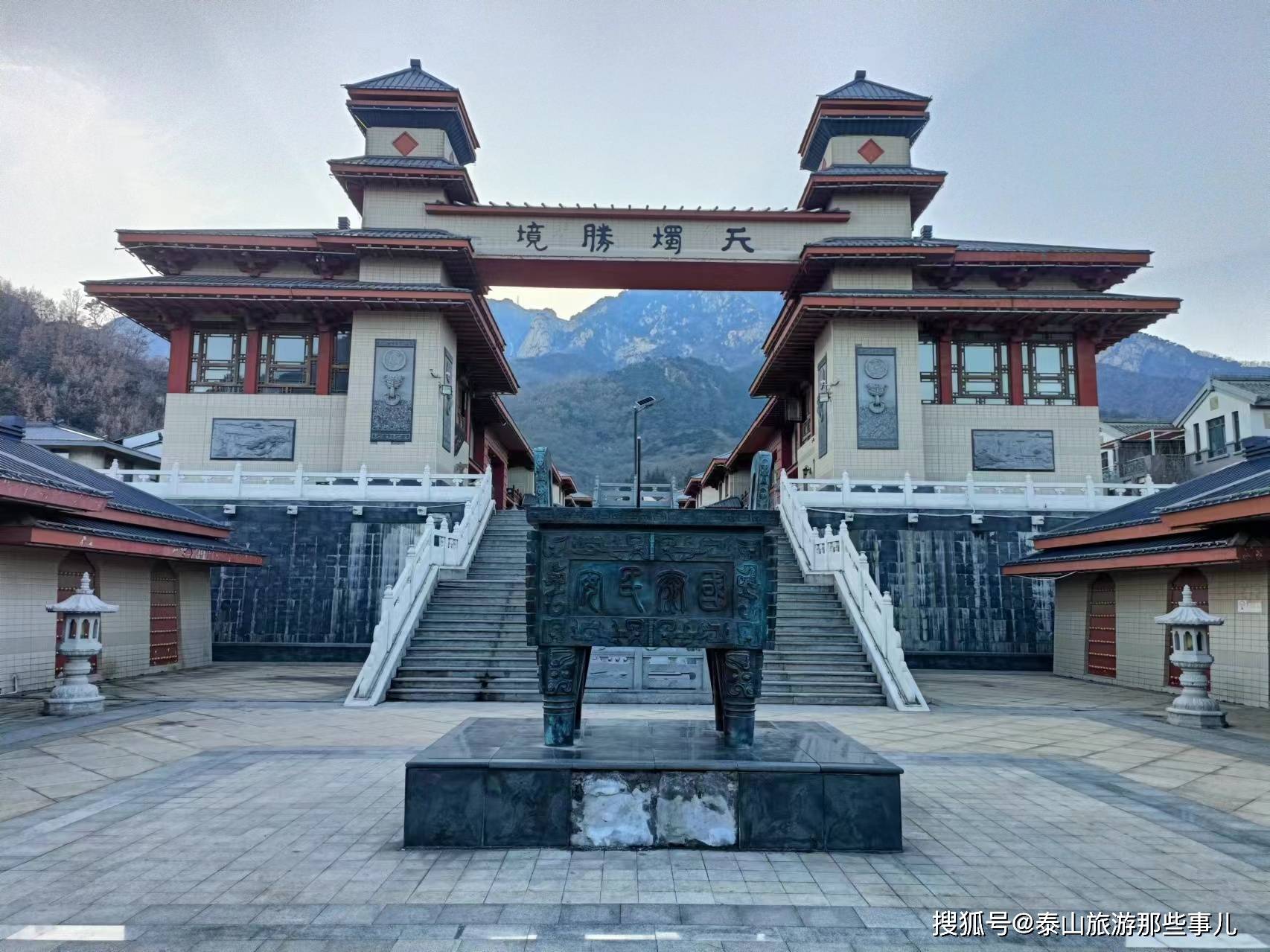 泰安:冬季适合登泰山吗?