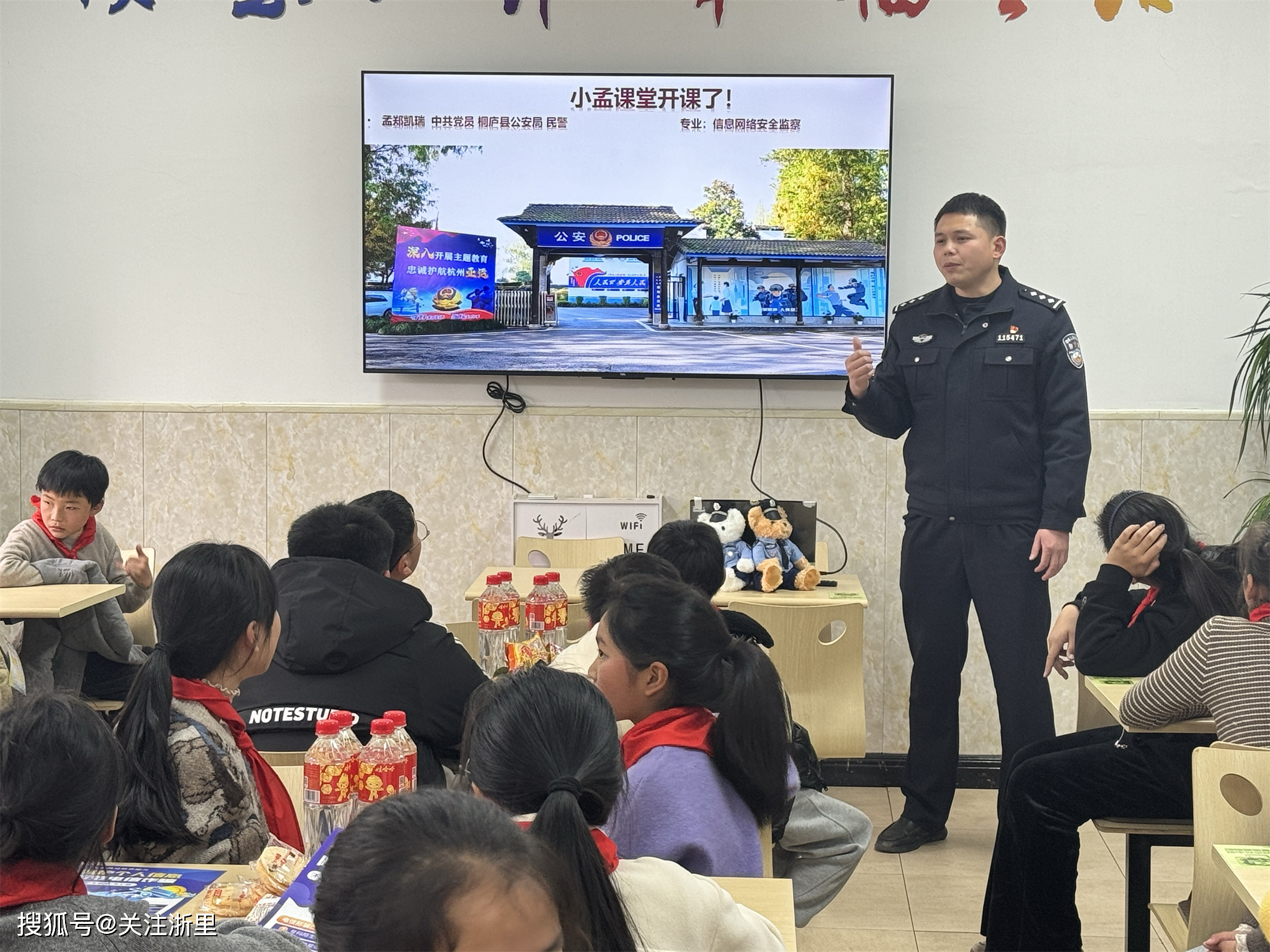 杭州市桐庐县瑶琳镇:校警携手护航反诈_诈骗_进行_活动