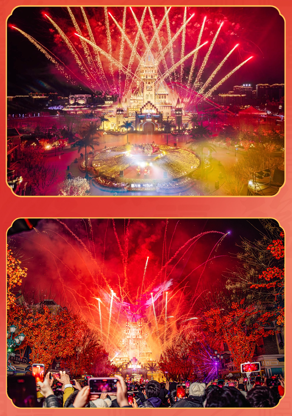 在抖d音y"票通天下"看到大同方特门票特惠140元/人,营业时间:11