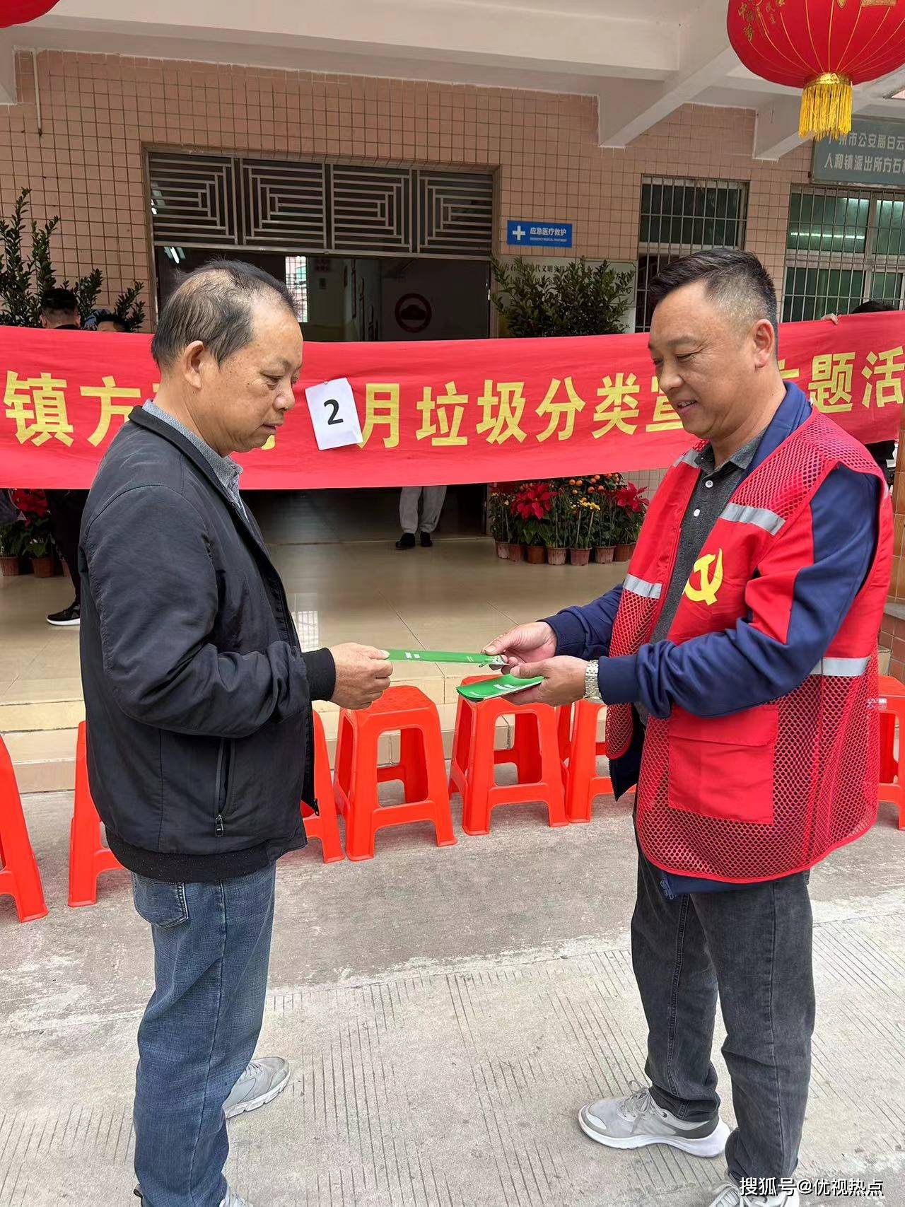 广州市白云区人和镇方石村开展生活垃圾分类主题宣传活动_村民_知识