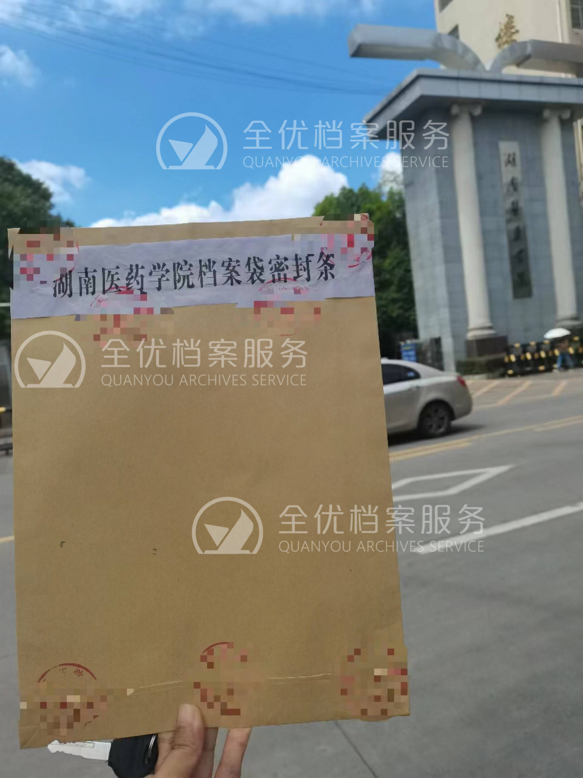 政审档案,材料不齐全怎么办?_毕业生_处理_原件