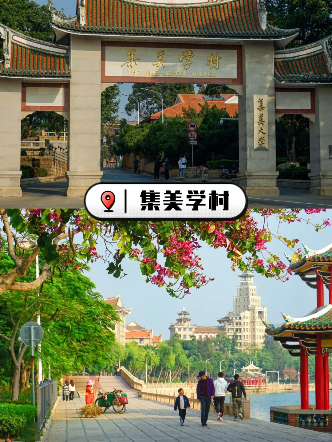 厦门旅游还得是跟团游,跟团详细费用大揭秘_景点_集美学村_鼓浪屿