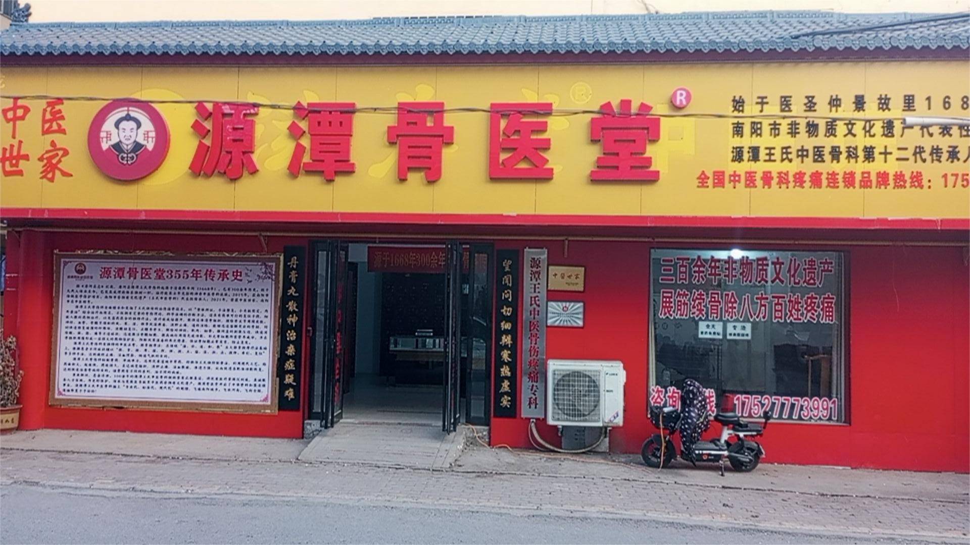 南阳治股骨头坏死的骨科专家,南阳治股骨头坏死专家_病痛_中药_康复