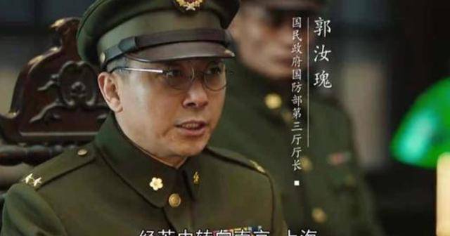 被特赦后最不愿见这两人,每次见到总是怒目而视_郭汝瑰_国民党_我党