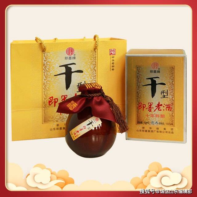 即墨老酒会员礼品卡,健康气息爆棚的济南购物卡来了_福利_卡片_老人