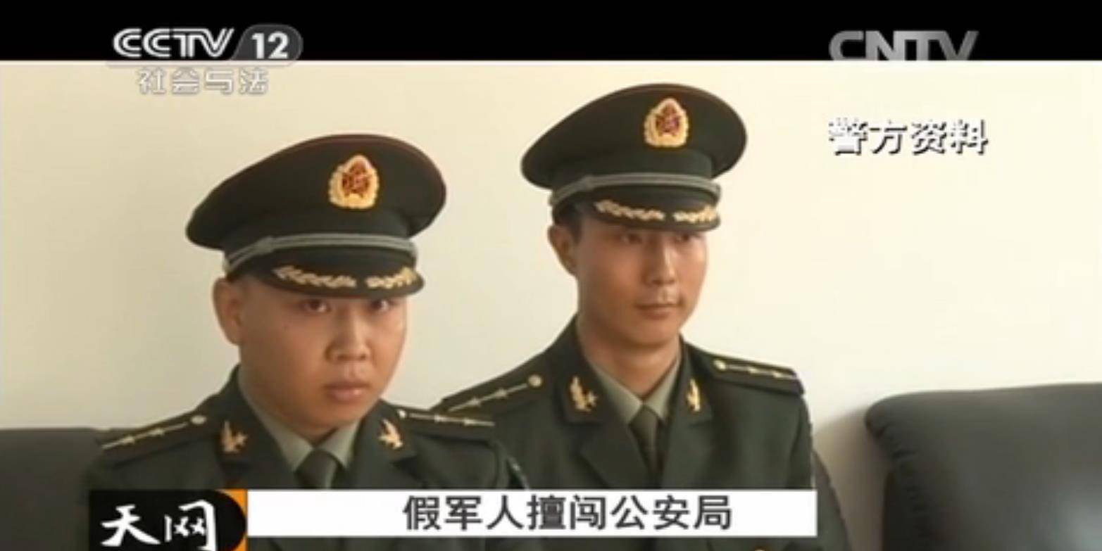 2013年,同伴被捕,5名男子假扮军人"营救",结果当场