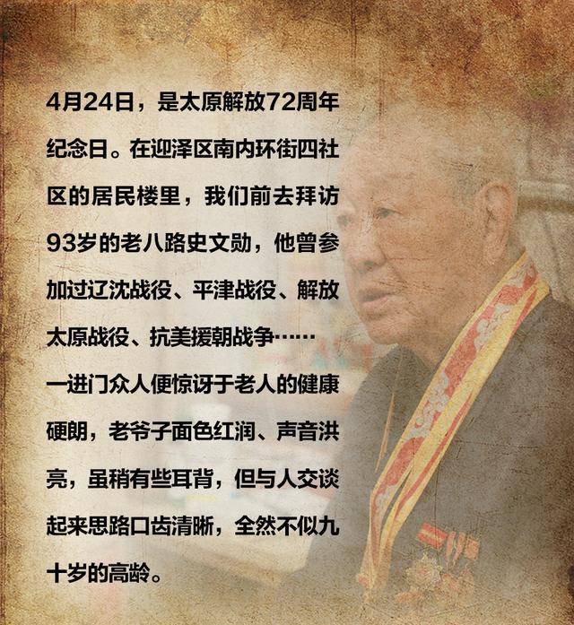 汉奸在各乡建立伪政权,推行保甲制度,频繁清乡扫荡,制造了累累惨案