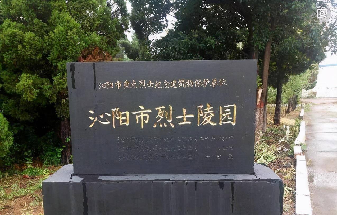 1984年11月,沁阳县成立了博物馆,宋学义生前很少离身的"腰卡"成了博物