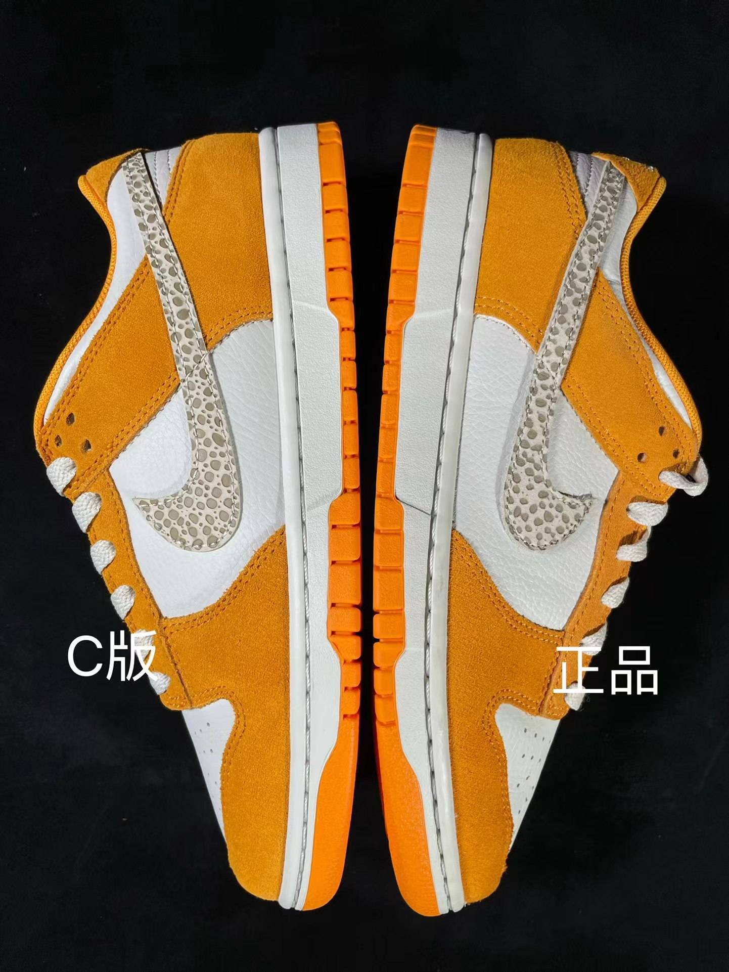 探秘神奇的dunk白橙石斑纹_dunk_设计_经典