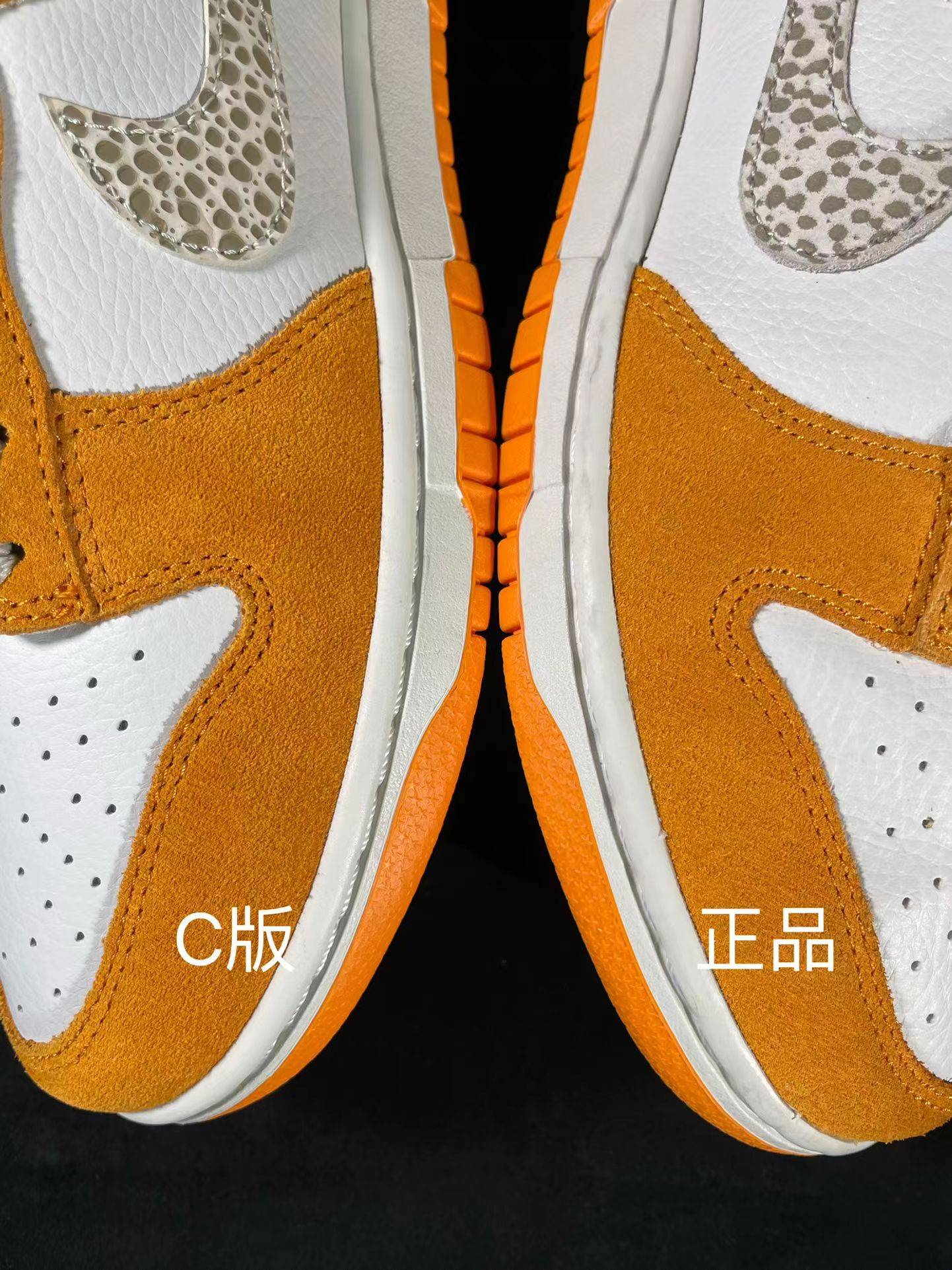 探秘神奇的dunk白橙石斑纹_dunk_设计_经典