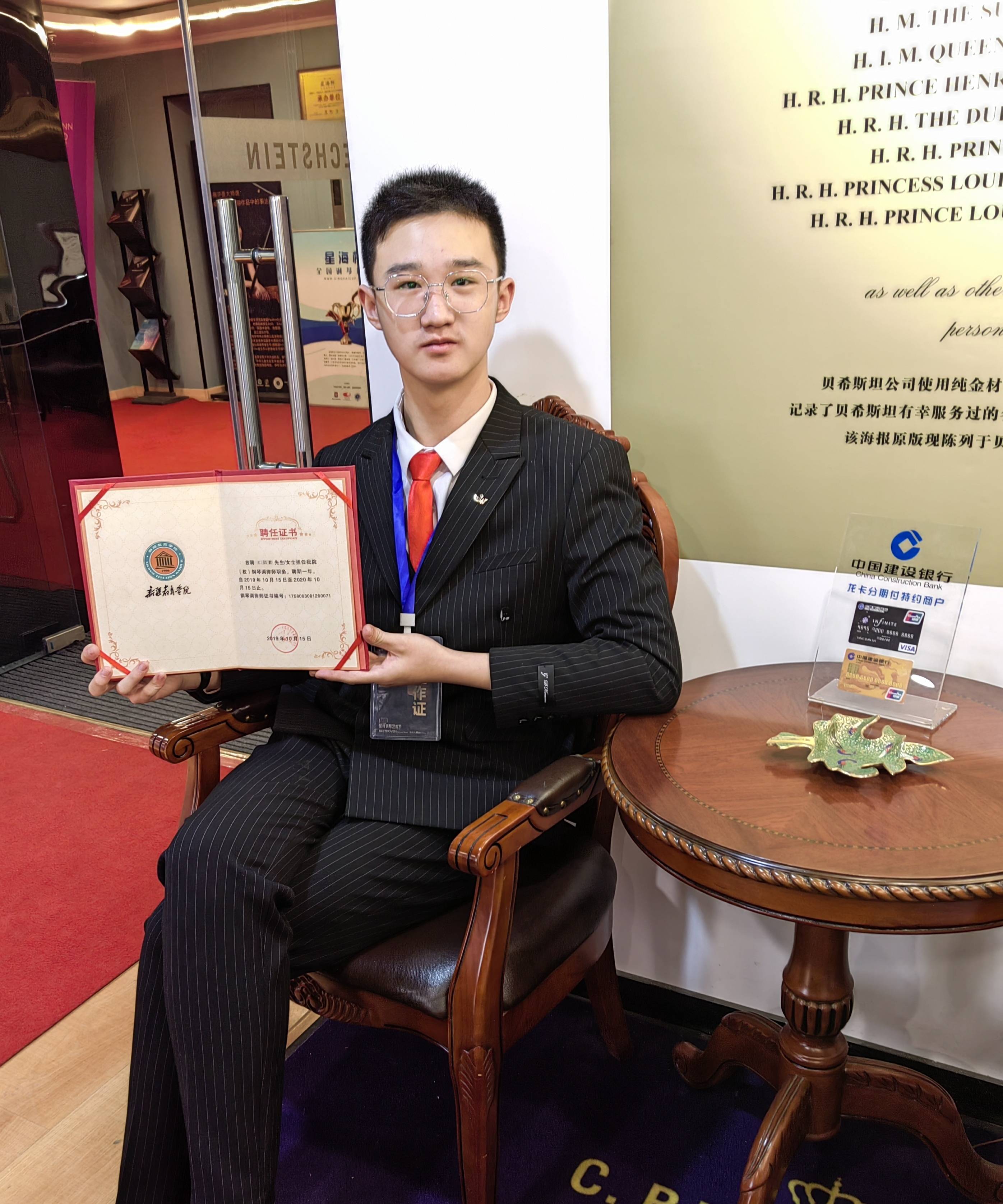 刘尧主持钢琴大赛_贝多芬_艺术节_音乐