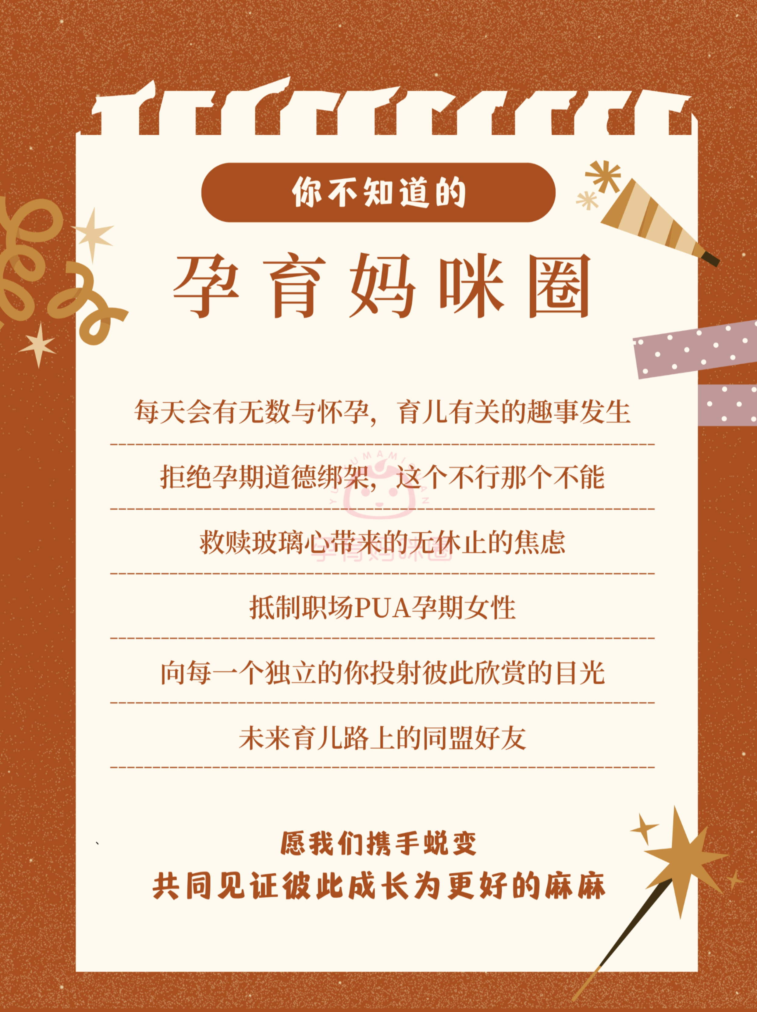 北京房山妇幼保健院最新建档攻略新鲜出炉建档时间流程费用经验