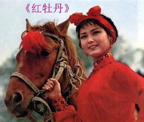 八十年代银幕上的红牡丹,白莲花,黄英姑谁最艳?