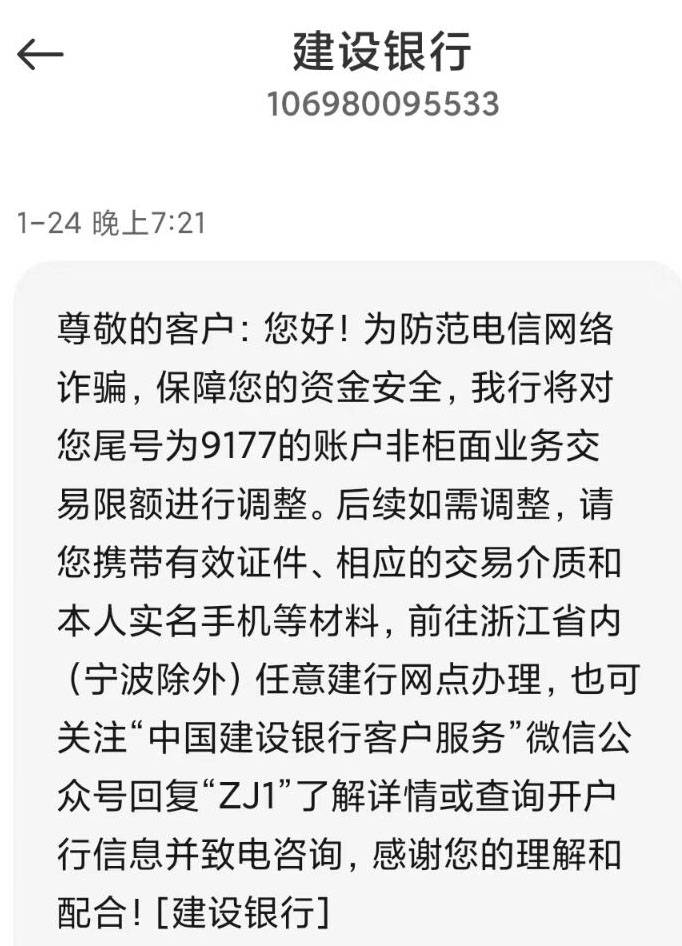 限额"怪事"_银行_生活_进行了