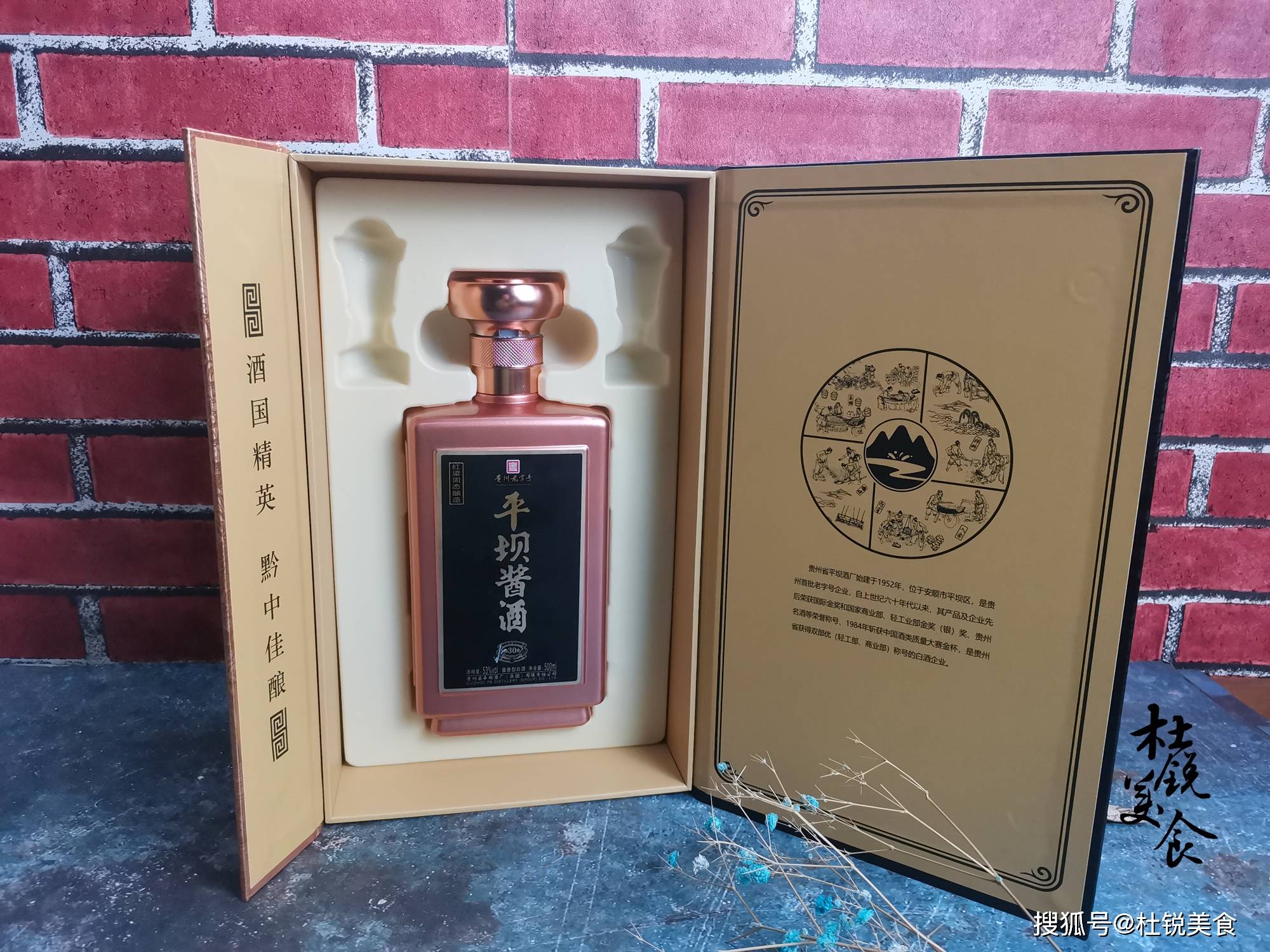数数自己喝过哪几种_酿酒_国台酒_小麦