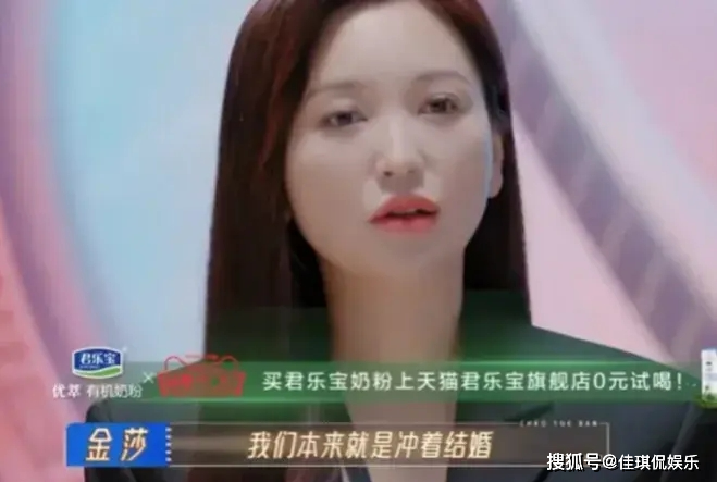 原创            金莎和男友年底见家长，那金莎要叫男友妈妈妹妹还是阿姨，笑死！