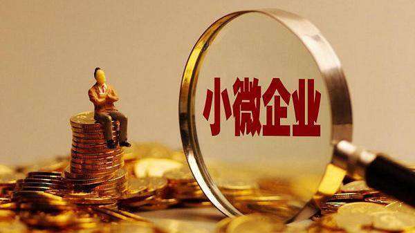 及时雨——建行江门市分行大力发展普惠金融支持小微企业发展壮大