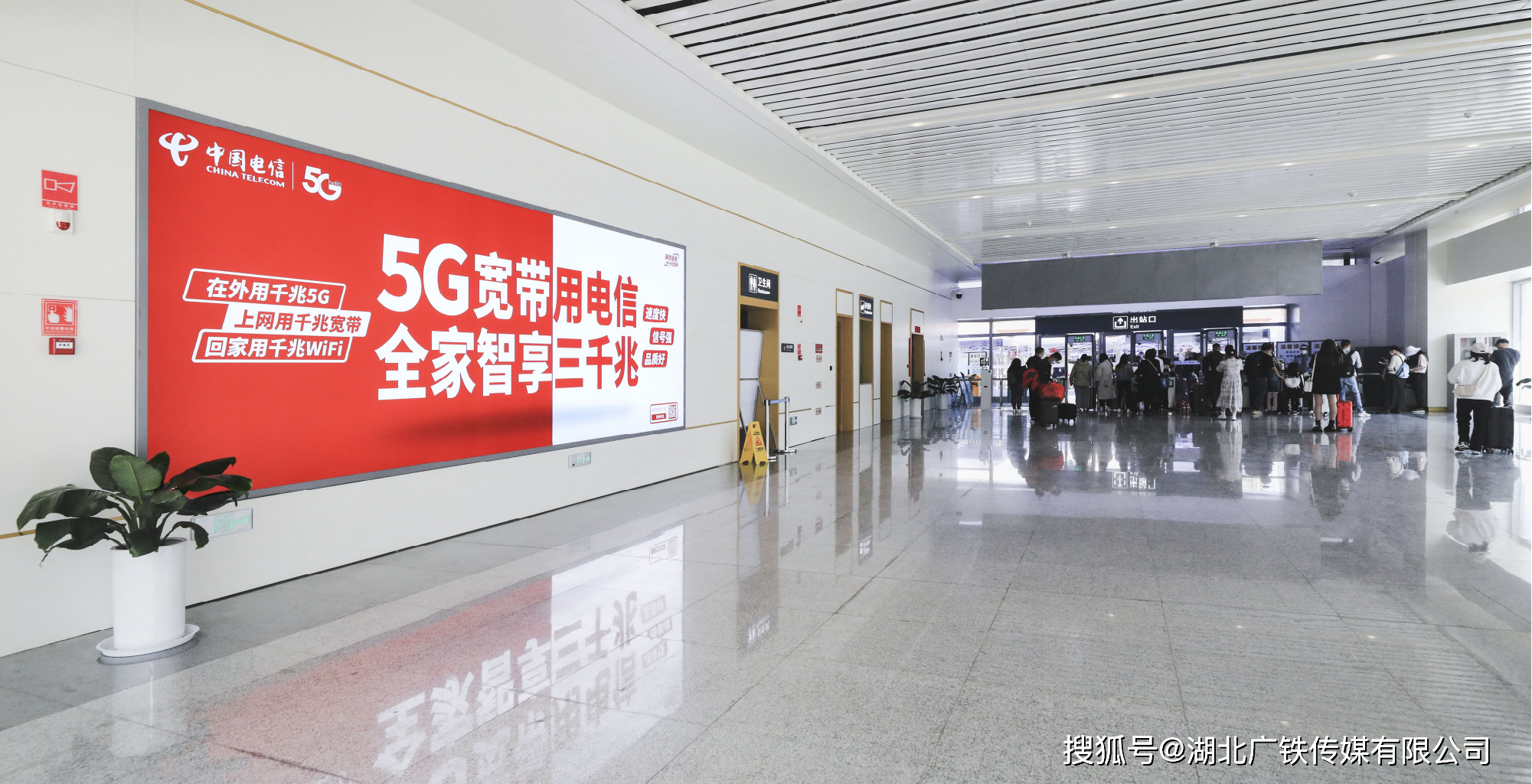 义乌站广告价格-节假日月度季度年度广告价格预算(2024)