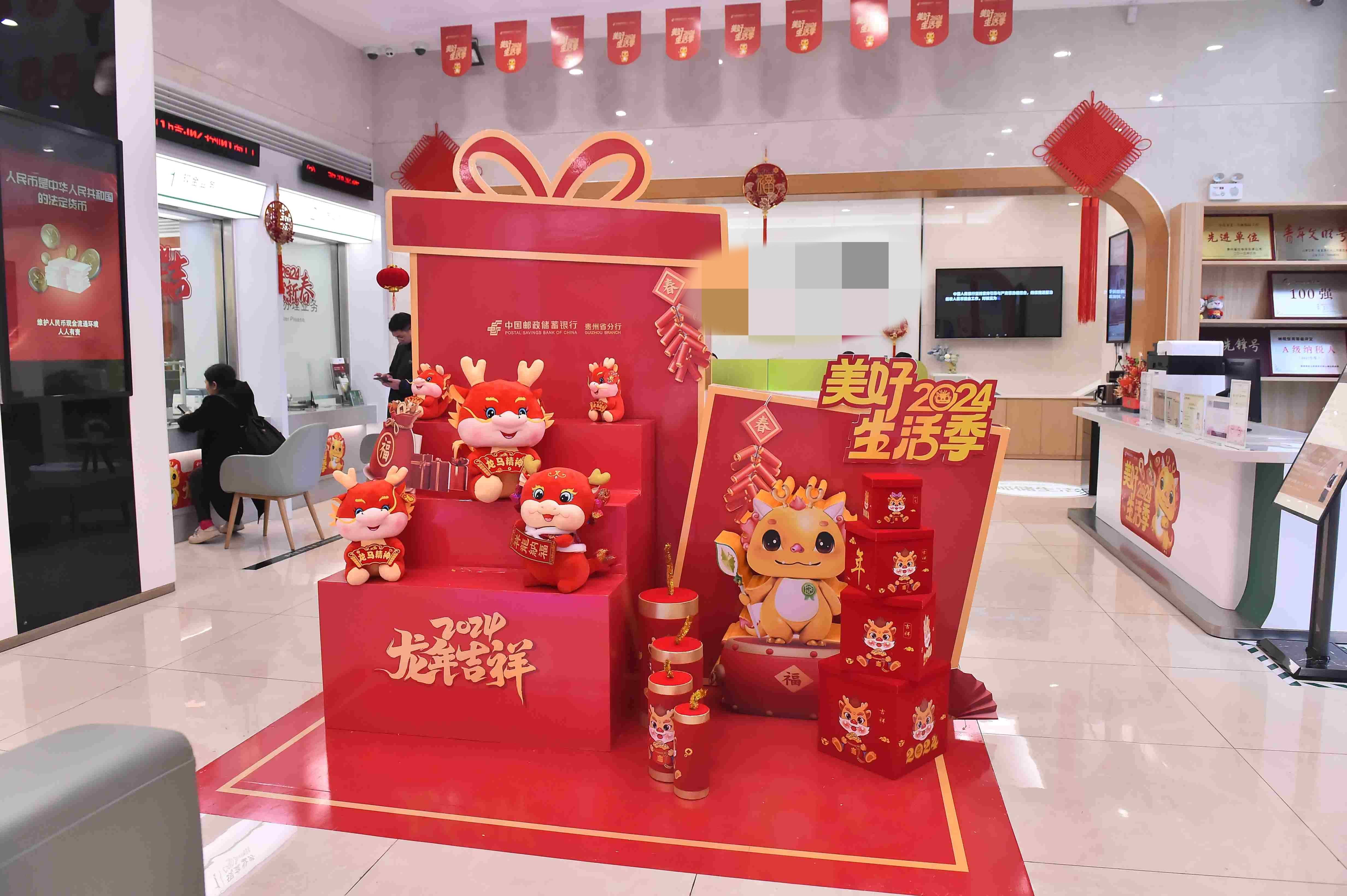 开门红期间,一般银行都会在新春时间装饰网点办公环境,带动一下过年的