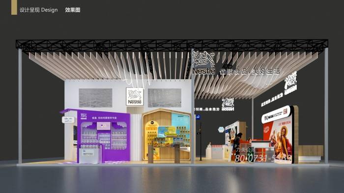 力美_价格_展会