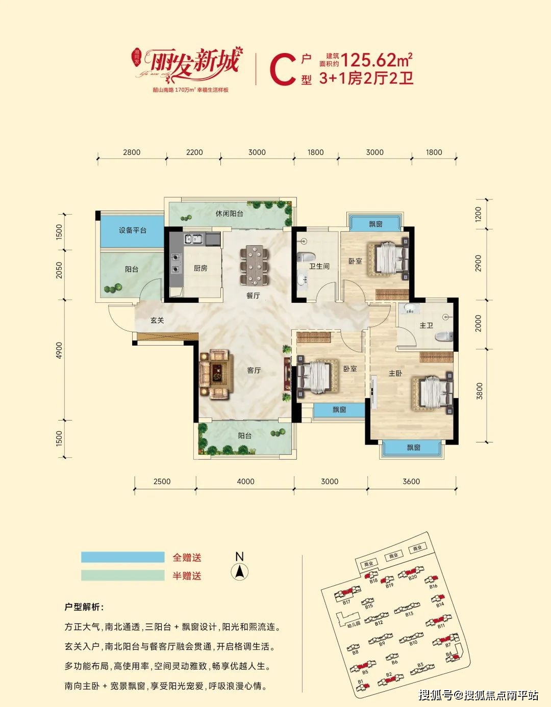 长沙天心(丽发新城)——售楼处电话丨24小时电话丨售楼处地址丨最新