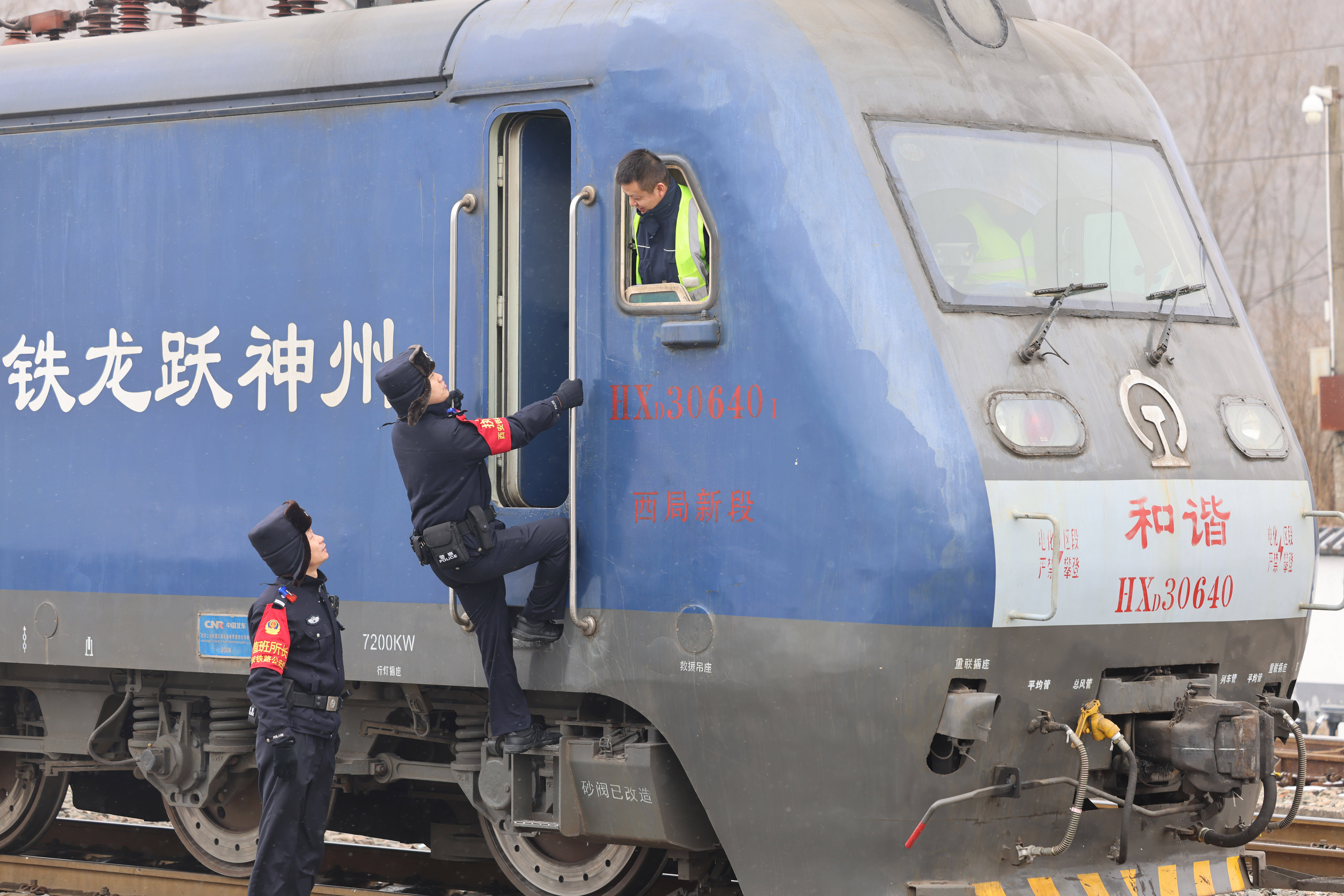 2024春运全国铁路公安民警"风采杯"纪实摄影大赛作品