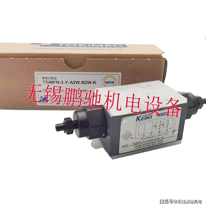 东京计器叠加液压阀tgmfn-3-y-a2h-b2h-50_max_螺栓_压力