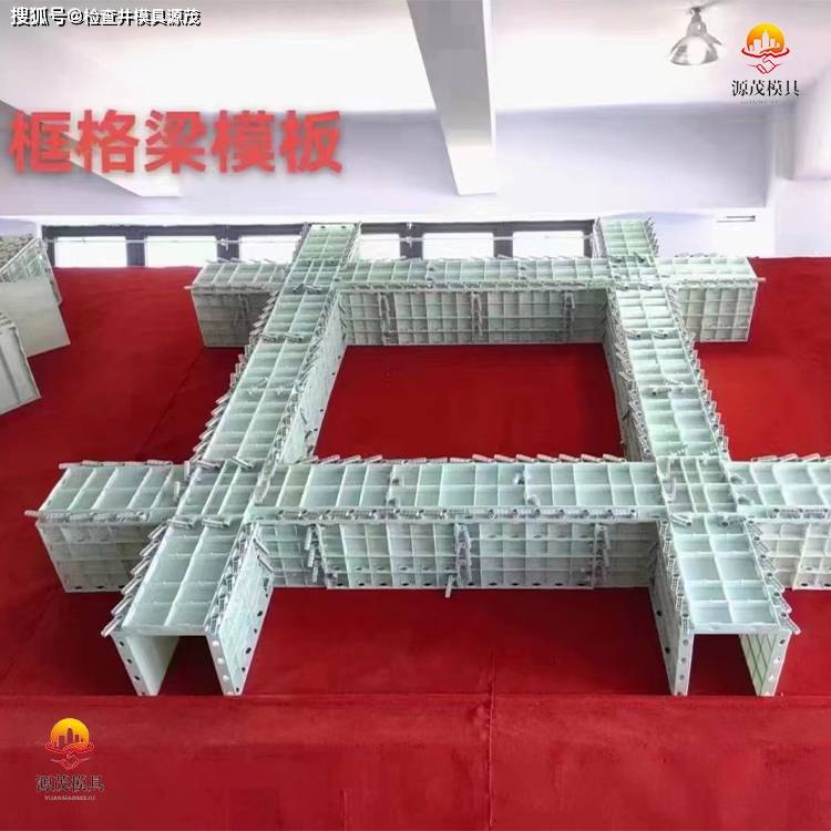 锚索框架梁模具 源茂方形框架梁塑料模板