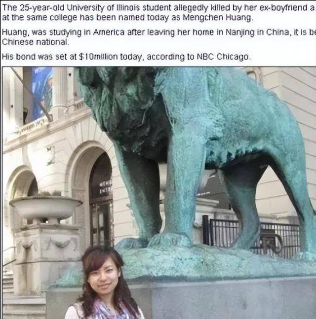 留美博士次永飞,不同意分手残忍刺死女友,同学:他很友善_黄梦晨_留学