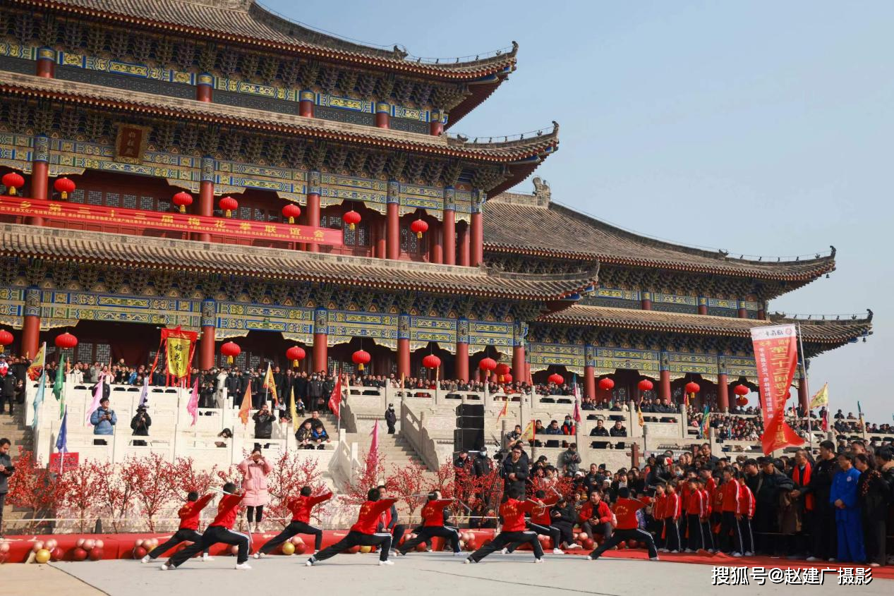 第三十三届梅花拳联谊会_平乡_河北省_交流会