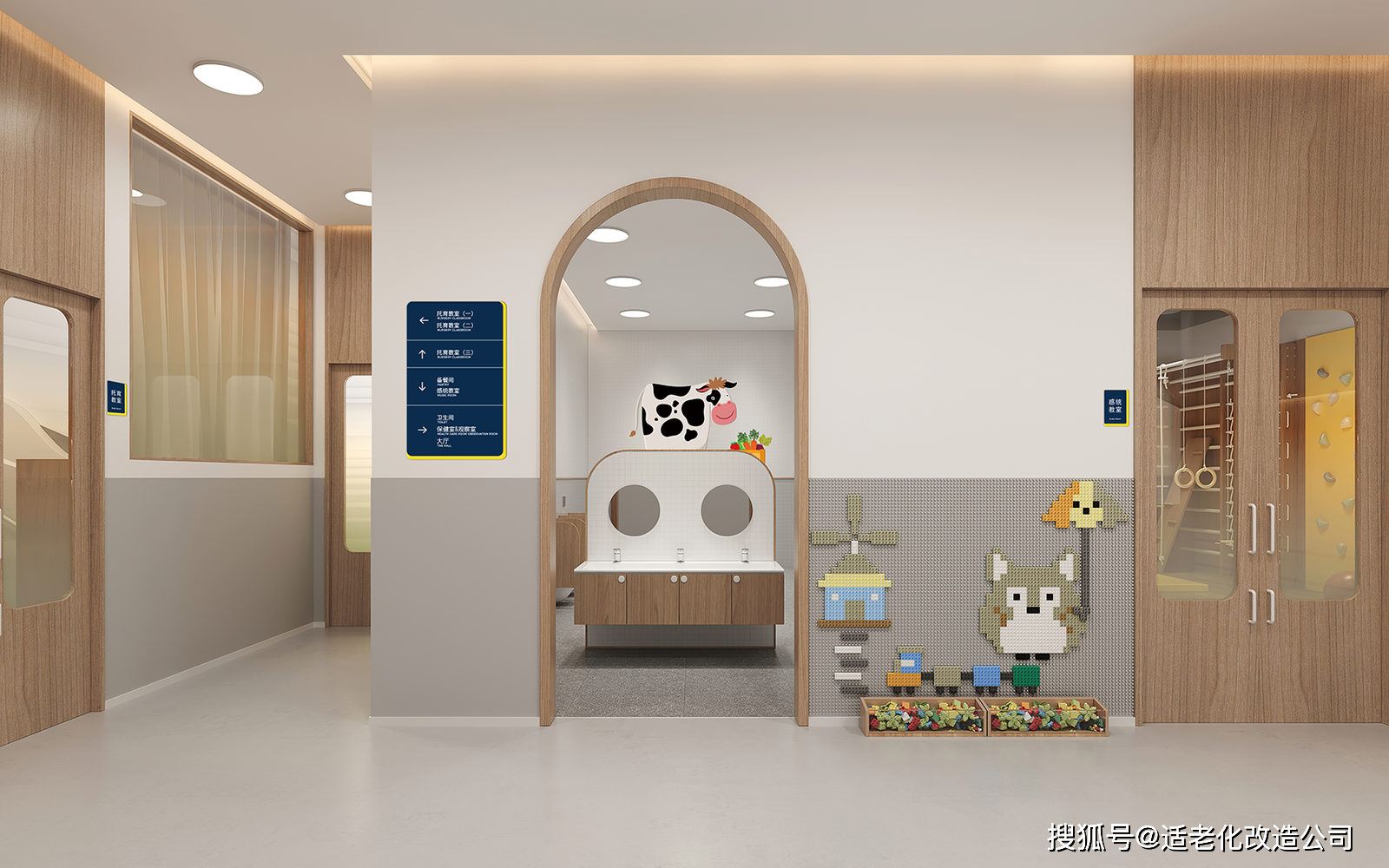 幼儿早教中心效果图设计首选图立方设计公司_服务_创意_教育