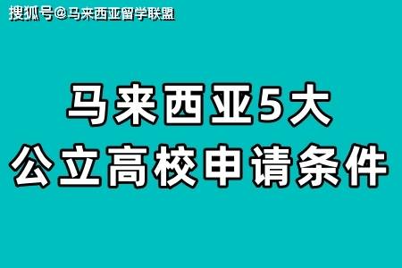 英语_分数_大学